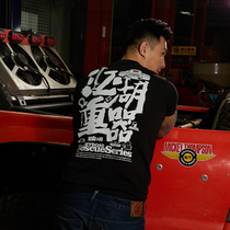 Cross-country Lakes Short Sleeve T-shirt Cross-country E Clan Reinstrumental Round Collar Workout Short Sleeve Men T-Shirt Loose Big Code Tide