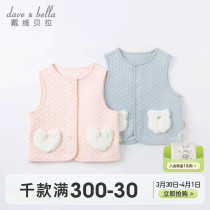 David Bella Childrens Baby Marchies Girl Vest Boy Spring Clothing New Baby Outside Wear Kanser Costume
