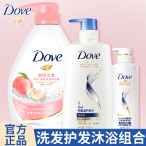 Polyphene Shampoo Shampoo official Brand Dense Nourish Wash Hair Cream White Peach Taste Body Lotion