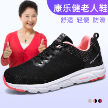 Recreational Fitness Mom Shoes Sneakers Non-slip Soft Bottom Middle-aged Women Shoes Seniors Shoes 40-50 Years Old Age Bodybuilding Shoes