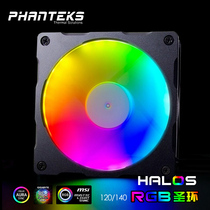 Wind Chaser Holy Ring 120RGB 140RGB Magic Color DRGB Light Ring Color Change 12 14cm ARGB Fan Frame