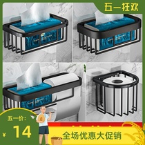 Free Punch Space Aluminum Roll Paper Cramers Toilet Paper Towel Box Toilet Light Lavish Toilet Paper Disposal Supplies Big
