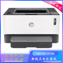 HP HP NS1020 1020w smart flash charging laser printer A4 black and white wireless WiFi