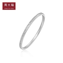 Zhou Dafu Jewelry Fashion 925 silver bracelet AB39957 boutique