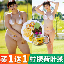 Lemon lotus leaf tea Scrape oil to remove fat to remove moisture Dry rose tea bag bubble herbal tea combination Cassia health tea