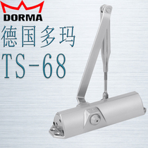 German DORMA Dolma behind closed door hydraulic buffer TS68 wooden door door door closed door automatic door closer