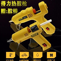 Deli 40W 60W hot melt glue gun DL2540 2560 hot glue gun for 7mm 11mm glue stick