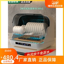 Good Wife Cabinet Home Small Desktop Kitchenette Free Water Drying Cutlery Cutlery Cutlery Milk Bottle Cabinet