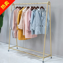 Clothing store wedding display rack Gold womens special Nakajima shelf Floor-standing childrens clothing hanger with pulley