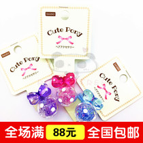 Japans big innovation Daiso cute candy butterfly knot crystal ball princess childrens head rope hair ring headwear Japanese produce