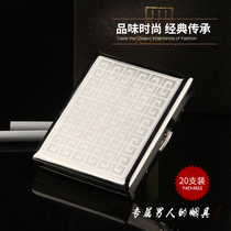 High-grade pure copper male female cigarette case 20 portable ultra-thin fashion Anti-pressure metal flip cigarette case gift