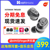 Hifiman TWS600A True Wireless Bluetooth headset Sports Running in-ear noise reduction earbuds tws600
