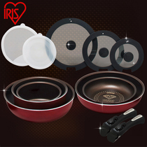 Japan IRIS Alice diamond non-stick pan set frying pan frying pan soup pot gas induction cooker universal