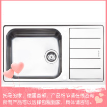 German Smeg stainless steel sink Multi-model LFBG861