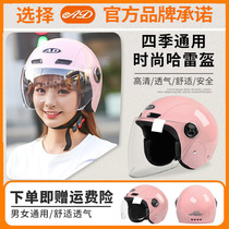 AD electric car helmet male lady cute half helmet winter heating battery car riding hard hat all season