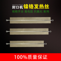 Sealing Machine accessories wire high temperature cloth bead wire heating wire heater hand sealer strip