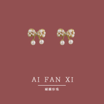 Earrings 2021 New Tide temperament small butterfly pearl earrings female vintage versatile niche minimalist ear jewelry