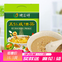 De Fuxiang Oil Tea Salty Five Kernel Oil Tea 400g Shaanxi Special production Back to the Civil Street Breakfast to facilitate quick food delivery of hemp flowers