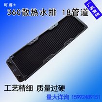 Factory direct 120240 360 pure aluminum water cold drain 12CM aluminum heat drain 18 pipe design threaded mouth water drain