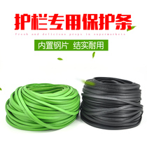 Supermarket fresh fruit and vegetable guardrail pressure strip protective fence card strip Fresh pad plate baffle separator rubber strip