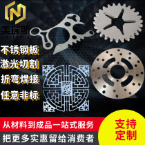 Stainless steel 304316 plate bending laser cutting welding drilling tapping processing custom Round Square thin thick plate