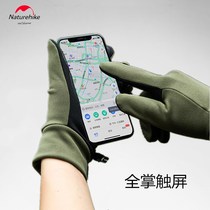NH outdoor full palm touch screen gloves light and breathable non-slip riding hiking bike cross-country men and women universal