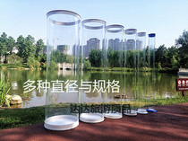 Thickened Large-diameter Seamless PC Tuning Barrel Test-Fit Cylinder Test Adrift for fishing supplies fishing gear