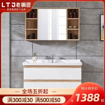 Old Coppersmith Wall European solid wood bathroom cabinet combination washbasin modern simple toilet wash sink