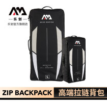 Water sports luggage bag with zippered backpack 2021 paddle board bag