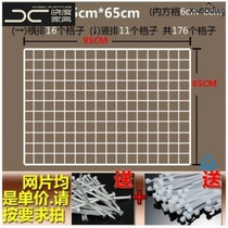 Hollow frame hanging indoor multifunctional mesh frame hanging wall grid balcony mesh adhesive hook shop mesh