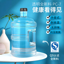 water storage bucket household purified water bucket mineral water 5l water dispenser under the bucket empty water bucket portable pc tea bar