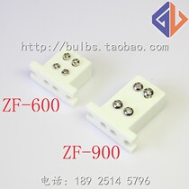Shanghai Surgical Eagle brand ZF-600D shadowless lamp No 6 lamp holder ZF-900D Lamp holder No 9