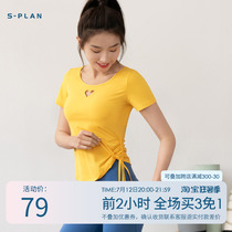 SPLAN Wake-up Plan Cool Fitness Suit Women Sports Speed Jersey T-shirt Short Sleeve Professional Yoga Wear Summer Thin