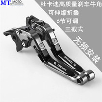 Ducati DIAVEL CARBON Big Devil 1200 119 S R Modified Brake Horn Clutch Handle