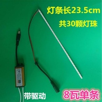 Integrated ceiling lamp suction top recessed LED flat lamp with pattern aluminium buckle plate kitchen 300x600 flower light strip