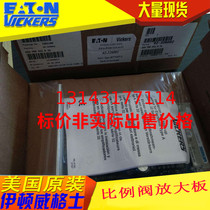 Original imported Eaton Vickers proportional valve amplification board EHHAMP513A32 circuit board