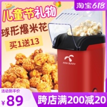 Electric popcorn machine fully automatic home Mini small children corn flower mechanism for popcorn machine popcorn machine