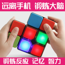 Video - music - based children aged 6 and over - Yi intelligent toys 8 - minded brain 10 - year - old gift 14