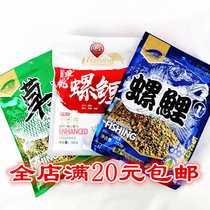 Sea Selection Single Pick A Wasp Loose Cannon Grass Green Snail Carp Fruit Taste Natural Green Algae Antarctic Shrimp Lutico Animal Protein