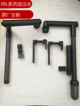 Sensen HBL802 wall-mounted filter bucket original water inlet replacement inlet kit water outlet kit duck bill accessories