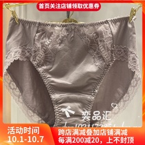 Wagol powershape series bra WB3829 WB3819 matching briefs WP3819 288