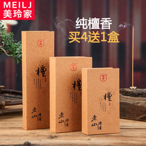 1 hour 3 hours natural old mountain sandalwood Sandalwood Parsley incense Incense Room Smoked Incense Room Smoked Scent Office Incense