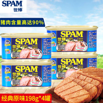 World Great Afternoon Meal Meat Classic Original Taste 198g * 4 ready-to-eat light flavor Garlic Flavor with Pizza Leftovers HOT POT INGREDIENTS