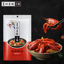 Huangcheng Mom spicy pot base material Household Sichuan dry pot Spicy crayfish seasoning 240g