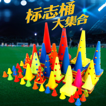 Basketball Football Training Mark Barrel Barrier Children Fitness Campus Assisted Cross Bar Equipment Ice Cream Barrel Rod Barrel