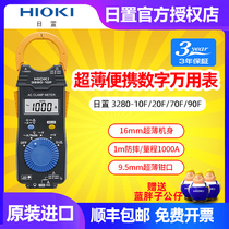 HIOKI hioki clamp meter 3280-10F CM 32.89 million table 3288 CM3281 high accuracy ampere meter