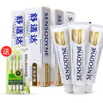Comfortable Toothpaste Comprehensive care Multi-effect care Anti-dental sensitive mothproof 120g