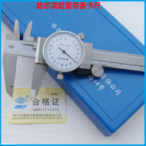 Harbin Haigong stainless steel belt table vernier caliper 0 150 200 300mm Harbin Haigong Stainless steel belt table vernier caliper Haigong