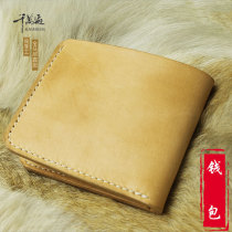 (Tens of millions of times)3 card position Photo ID position wallet leather short head layer vegetable tanned cowhide handmade