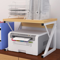 Yijiada storage rack Home office printer rack Multi-layer printing rack Office desk main box storage rack